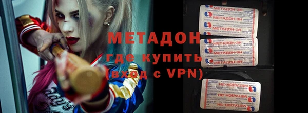 mdpv Волосово