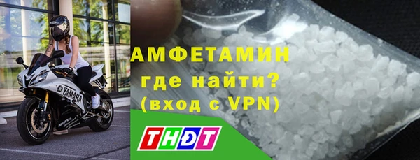 mdpv Волосово