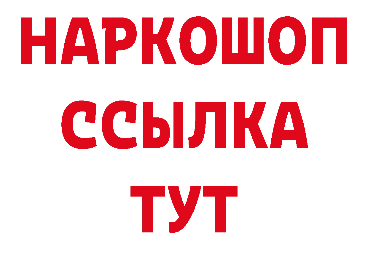 БУТИРАТ BDO 33% зеркало дарк нет mega Кашин