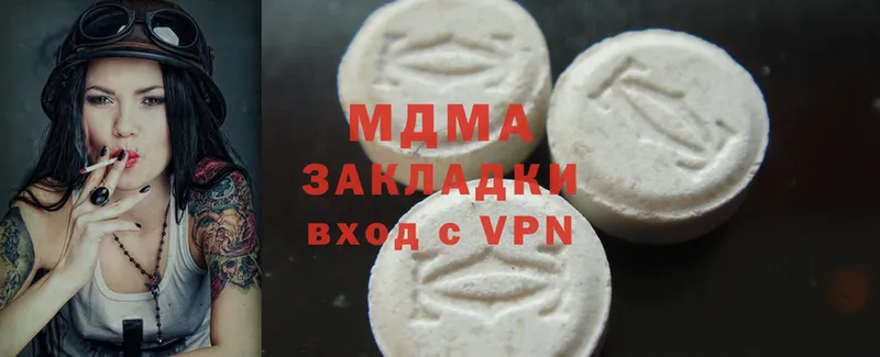 MDMA crystal  Кашин 