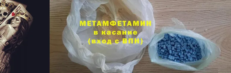 цены наркотик  Кашин  ссылка на мегу зеркало  Метамфетамин Декстрометамфетамин 99.9% 